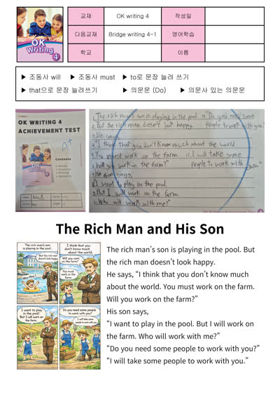 이수민 OK4 라이팅